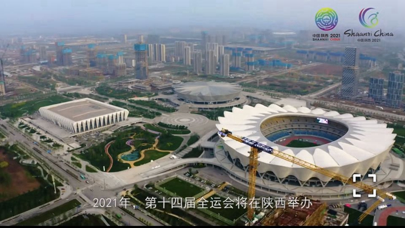 3、參建西安“十四”運(yùn)場(chǎng)館建設(shè)（2021年）.jpg